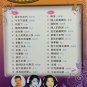 Hao Jing Dian Karaoke &aring;&yen;&frac12;&ccedil;&raquo;�&aring;�&cedil; &aelig;��&aring;&iquest;&micro;&aring;��&egrave;&macr;&shy;&egrave;��&aelig;&shy;�&ccedil;��&egrave;��&ccedil;�� 2VCD