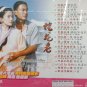 Hua Hua Xiang MTV Karaoke &egrave;�&plusmn;&egrave;�&plusmn;&aring;&middot;&middot; MTV &aring;�&iexcl;&aelig;��OK VCD