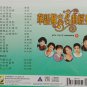 Hua Yu Nan Wang Ming Qu Jing Dian 9 åè¯é¾å¿åæ²ç»å¸ 9 Karaoke VCD
