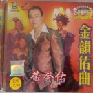 Huang Jin You Jin Yun You Qu MTV Karaoke 黄金佑 金韵佑曲 VCD