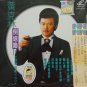 Huang Ke Lin Da Tui Lu 黄克林 倒退噜 Karaoke VCD
