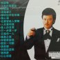 Huang Ke Lin Da Tui Lu é»åæ åéå Karaoke VCD