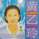 Huang Yi Ling Cheng Ming Qu Jing Xuan Karaoke 黄乙玲 成名曲精选 卡拉OK VCD