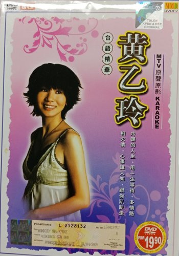Huang Yi Ling Tai Yu Jing Xuan MTV Karaoke &eacute;&raquo;�&auml;&sup1;�&ccedil;�&sup2; &aring;�&deg;&egrave;&macr;&shy;&ccedil;&sup2;&frac34;&aring;�� MTV &aring;�&iexcl;&aelig;��OK DVD