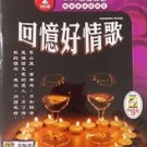Hui Yi Hao Qing Ge 回忆好情歌 Karaoke 2VCD