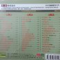Jacky Zhang Xue You Chinese Classic å¼ å¦å èæçè 3CD