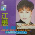 Jiang Hui Ban Xing Ban Qing Xing Karaoke 江蕙 半醒半清醒 卡拉OK Vol.2 VCD
