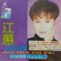 Jiang Hui Ban Xing Ban Qing Xing Karaoke 江蕙 半醒半清醒 卡拉OK Vol.2 VCD