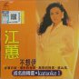 Jiang Hui Bu Xiang Yi Karaoke 江蕙 不想伊 卡拉OK Vol.1 VCD