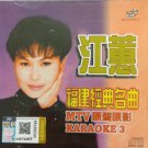 Jiang Hui Fu Jian Jing Dian Ming Qu Karaoke 3 江蕙 福建经典名曲 卡拉OK 3 VCD