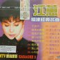 Jiang Hui Fu Jian Jing Dian Ming Qu Karaoke 3 æ±è ç¦å»ºç»å¸åæ² å¡æOK 3 VCD