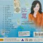 Jiang Hui Yi Ju Gan Yi Bei æ±è ä¸å乾䏿¯ Karaoke VCD