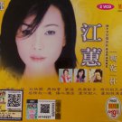 Jiang Hui Yi Zui Gan Yi Bei 江蕙 一嘴乾一杯 Karaoke 2VCD
