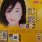 Jiang Hui Yi Zui Gan Yi Bei 江蕙 一嘴乾一杯 Karaoke 2VCD