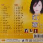 Jiang Hui Yi Zui Gan Yi Bei &aelig;&plusmn;�&egrave;�� &auml;&cedil;�&aring;�&acute;&auml;&sup1;&frac34;&auml;&cedil;�&aelig;�&macr; Karaoke 2VCD