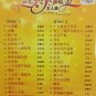 Jing Dian Bao Li Jin Nv Ren Pian ç»å¸å®ä¸½é å¥³äººç¯ 2VCD