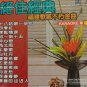 Jue Jia Jing Dian Karaoke Vol.4 ç»ä½³ç»å¸ ç¦å»ºæè°£ä¸æ½éæ² ç¬¬åé VCD