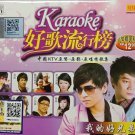 Karaoke Hao Ge Liu Xing Bang 1 好歌流行榜 1 VCD