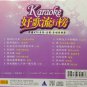Karaoke Hao Ge Liu Xing Bang 1 å¥½ææµè¡æ¦ 1 VCD