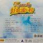 Karaoke Hao Ge Liu Xing Bang 2 å¥½ææµè¡æ¦ 2 VCD