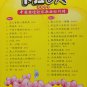 Karaoke Yuan Sheng Yuan Chang &aring;�&iexcl;&aelig;��OK &aring;��&aring;&pound;&deg;&aring;��&aring;�&plusmn; 2VCD