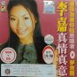 Lee Jia Zhen Qing Zhen Yi 李嘉 真情真意 VCD