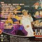 Lei Ting 2000 Chen Lei Live Part 1 &eacute;�&middot;&eacute;��2000 &eacute;��&eacute;�&middot;&aelig;&frac14;�&aring;�&plusmn;&auml;&frac14;� &auml;&cedil;�&eacute;�� VCD