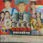 Lei Ting 2000 Chen Lei Live Part 2 雷霆2000 陈雷演唱会 下集 VCD
