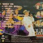Lei Ting 2000 Chen Lei Live Part 2 &eacute;�&middot;&eacute;��2000 &eacute;��&eacute;�&middot;&aelig;&frac14;�&aring;�&plusmn;&auml;&frac14;� &auml;&cedil;�&eacute;�� VCD