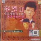 Li Mao Shan Chang Shou Qing Ge Gei Shui Ting MTV Karaoke1 李茂山 唱首情歌给谁听 VCD