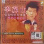 Li Mao Shan Chang Shou Qing Ge Gei Shui Ting MTV Karaoke1 李茂山 唱首情歌给谁听 VCD