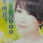Li Yi Jun Huai Nian Lao Ge 李翊君 怀念老歌 VCD+CD