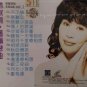 Lin Shu Juan Jiu Yun Lian Qu Bu Liao Qing ææ·å¨ æ§éµææ² ä¸äºæ Karaoke VCD