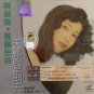 Lin Shu Juan Jiu Yun Lian Qu 林淑娟 旧韵恋曲 美丽的星期天 Karaoke VCD