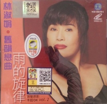 Lin Shu Juan Jiu Yun Lian Qu Yu De Xuan Lv &aelig;��&aelig;&middot;�&aring;&uml;� &aelig;�&sect;&eacute;�&micro;&aelig;��&aelig;�&sup2; &eacute;�&uml;&ccedil;��&aelig;��&aring;&frac34;� Karaoke VCD