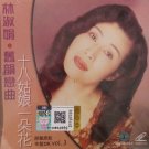 Lin Shu Juan Jiu Yun Lian Qu 林淑娟 旧韵恋曲 十八姑娘一朵花 Karaoke VCD