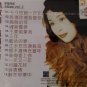 Lin Shu Juan Jiu Yun Lian Qu ææ·å¨ æ§éµææ² åå«å§å¨ä¸æµè± Karaoke VCD