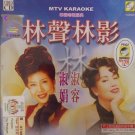 Lin Shu Juan Lin Shu Rong Lin Sheng Lin Ying MTV Karaoke 林淑娟 林淑容 林声林影 VCD