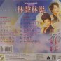 Lin Shu Juan Lin Shu Rong Lin Sheng Lin Ying MTV Karaoke &aelig;��&aelig;&middot;�&aring;&uml;� &aelig;��&aelig;&middot;�&aring;&reg;&sup1; &aelig;��&aring;&pound;&deg;&aelig;��&aring;&frac12;&plusmn; VCD