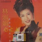 Lin Shu Juan Nong Qing Mi Yi Su Bu Jin Vol.1 林淑娟 浓情蜜意诉不尽 心上人 Karaoke VCD
