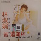 Lin Shu Juan Nong Qing Mi Yi Su Bu Jin Vol.2 林淑娟 浓情蜜意诉不尽 Karaoke VCD