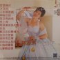 Lin Shu Juan Nong Qing Mi Yi Su Bu Jin Vol.2 ææ·å¨ æµæèæè¯ä¸å°½ Karaoke VCD