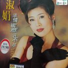 Lin Shu Juan Nong Qing Mi Yi Su Bu Jin Vol.1 林淑娟 浓情蜜意诉不尽 DVD
