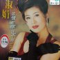 Lin Shu Juan Nong Qing Mi Yi Su Bu Jin Vol.1 林淑娟 浓情蜜意诉不尽 DVD