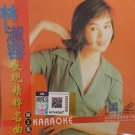 Lin Shu Rong Zhan Xian Jing Cui Ming Qu Vol.2 林淑容 展现精粹名曲第二集 VCD