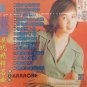 Lin Shu Rong Zhan Xian Jing Cui Ming Qu Vol.2 &aelig;��&aelig;&middot;�&aring;&reg;&sup1; &aring;&plusmn;�&ccedil;�&deg;&ccedil;&sup2;&frac34;&ccedil;&sup2;&sup1;&aring;��&aelig;�&sup2;&ccedil;&not;&not;&auml;&ordm;�&eacute;�� VCD