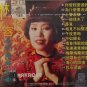 Lin Shu Rong Zhan Xian Jing Cui Ming Qu Vol.3 &aelig;��&aelig;&middot;�&aring;&reg;&sup1; &aring;&plusmn;�&ccedil;�&deg;&ccedil;&sup2;&frac34;&ccedil;&sup2;&sup1;&aring;��&aelig;�&sup2;&ccedil;&not;&not;&auml;&cedil;�&eacute;�� VCD