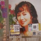 Lin Shu Rong Zhan Xian Jing Cui Ming Qu Vol.4 林淑容 展现精粹名曲第四集 VCD