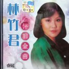 Lin Zhu Jun Huai Jiu Jin Qu 林竹君 怀旧金曲 CD