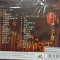 Liu Fu Zhu Quan Shi Ge Yao åç¦å© åä¸æè°£ 2VCD